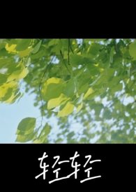 轻轻敲醒沉睡的心灵原唱完整版