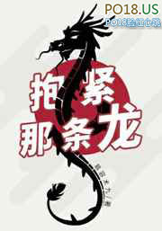 抱紧我电视剧